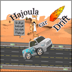 هجولة drift car иконка