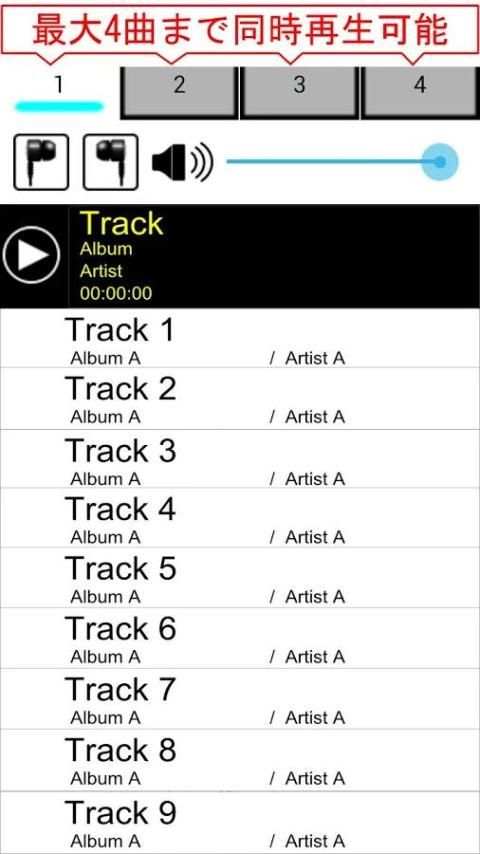 Multi Music Player free screenshot 3