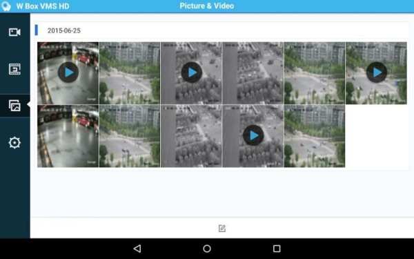 W Box VMS HD 2 تصوير الشاشة