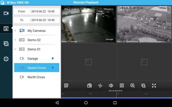 W Box VMS HD 1 تصوير الشاشة