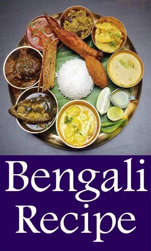 Bengali Cooking Recipes Apps Videos скриншот 1