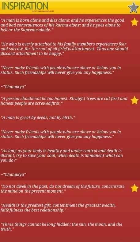 INSPIRATION स्क्रीनशॉट 3