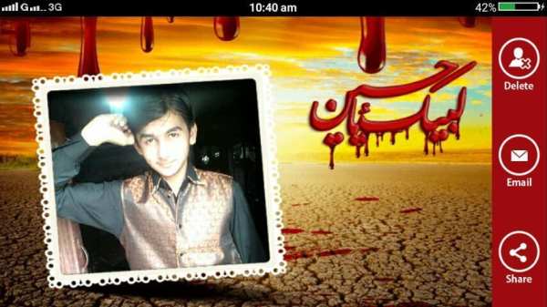 Ashura Muharram Photo Frames 2017 screenshot 1