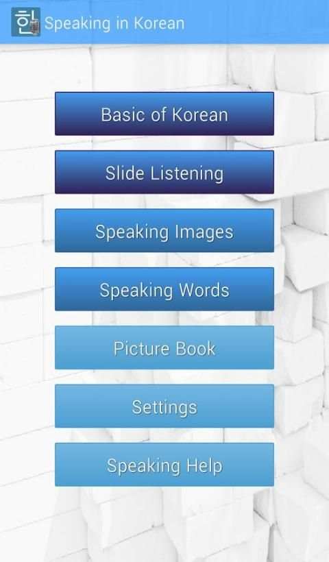 Speaking in Korean screenshot 5