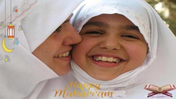 Bingkai Foto Muharram screenshot 2