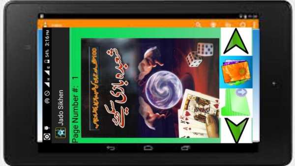 Become Magician - Learn Tricks 2 تصوير الشاشة
