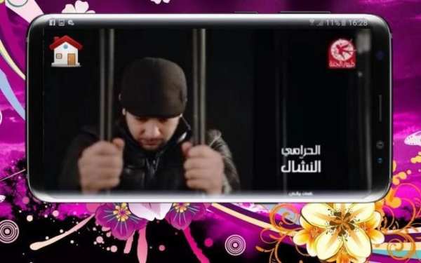 طيور الجنة فيديو بدون انترنت screenshot 1