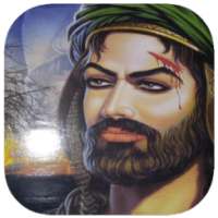 مواليد شعبان : بدون نت on 9Apps