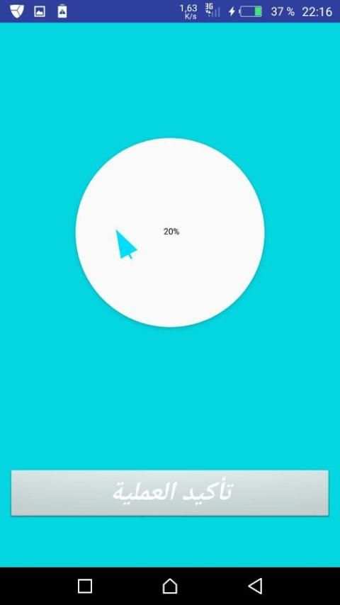 كشف هوية الاتصال المجهول 2018 screenshot 2