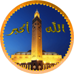 المؤذن وأوقات الصلاة-salat first иконка