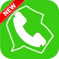 وآتس آب حصري on 9Apps