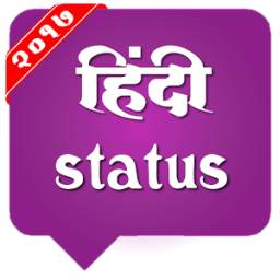 Hindi Status