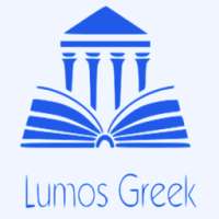 Lumos Greek Lexicon - Liddell and Scott