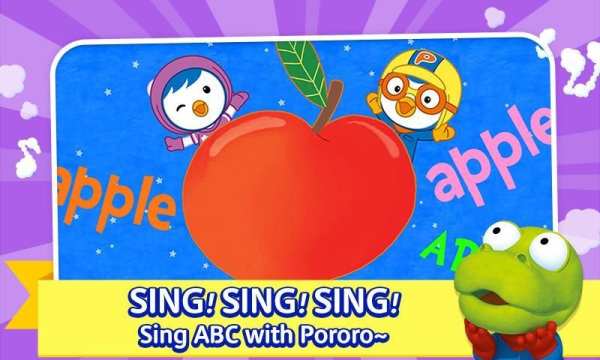 Pororo ABC screenshot 4