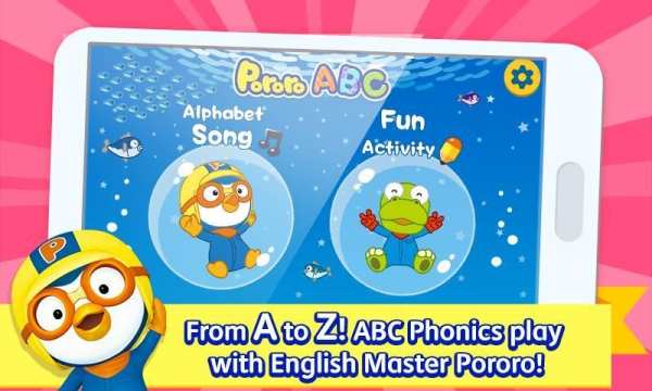 Pororo ABC скриншот 5