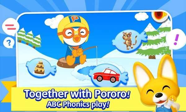 Pororo ABC скриншот 2
