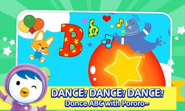 Pororo ABC скриншот 3