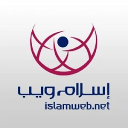 إسلام ويب - ISLAM WEB иконка