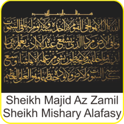 Audio Ruqya - Quran Club आइकन