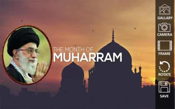 Best muharram photo editor free screenshot 1
