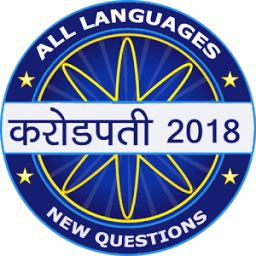 Crorepati Game 2018 : General Knowledge Quiz أيقونة