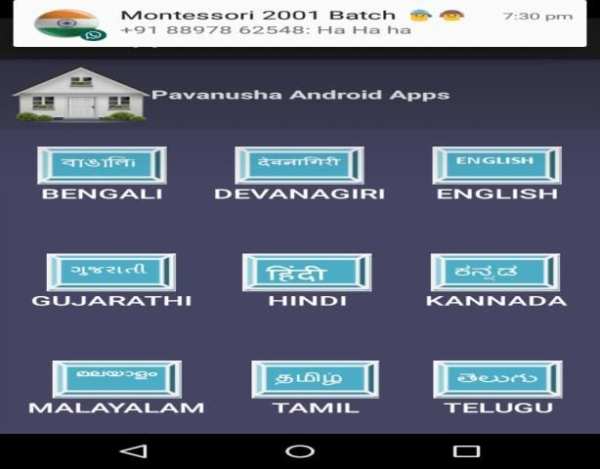 Worldapp स्क्रीनशॉट 2