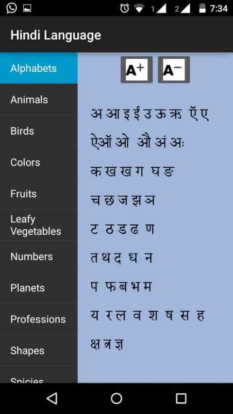 Worldapp स्क्रीनशॉट 6