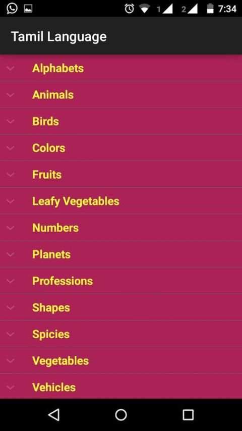 Worldapp स्क्रीनशॉट 3