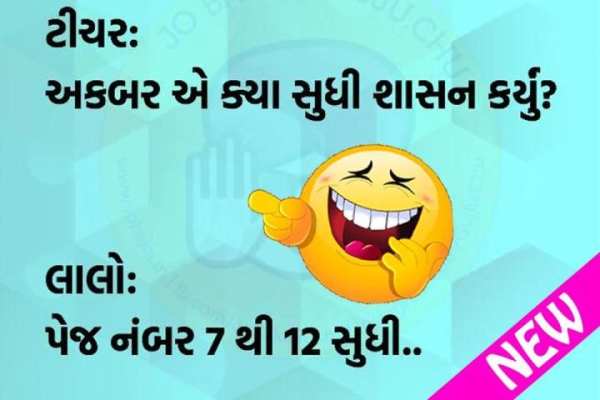 Funny DP and Status Image скриншот 9