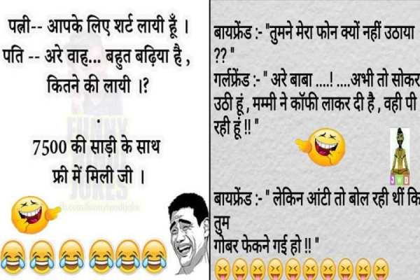 Funny DP and Status Image screenshot 3