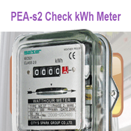 PEAs2 Check kWh Meter icon