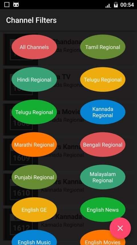 All India TV Channels स्क्रीनशॉट 2