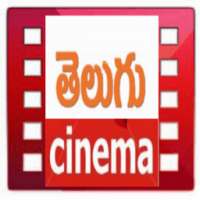 Telugu Cinema - Telugu Movies