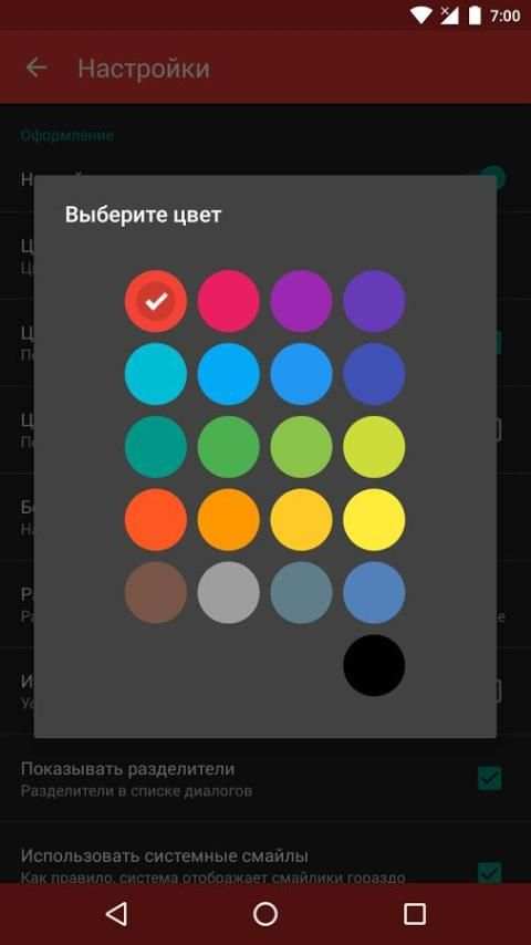FeedВК Музыка и Видео screenshot 2