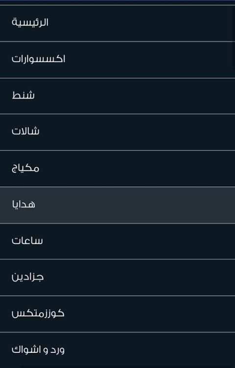 احلى قمر screenshot 1