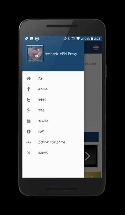 Amharic VPN Proxy Free screenshot 3