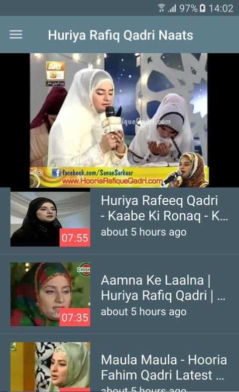 Huriya Rafiq Qadri Naats 3 تصوير الشاشة