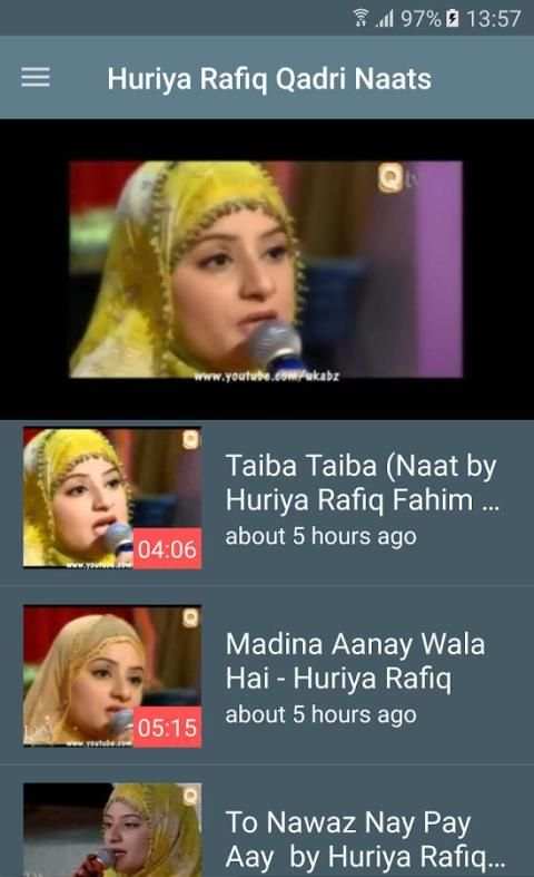 Huriya Rafiq Qadri Naats 4 تصوير الشاشة