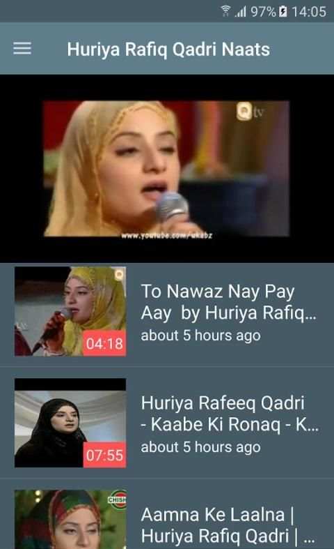 Huriya Rafiq Qadri Naats 1 تصوير الشاشة