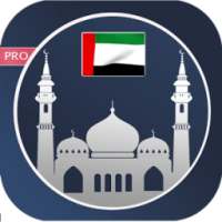 مواقيت الصلاة في الامارات