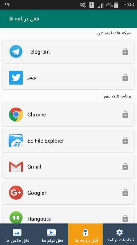 قفل فیلم و عکس متریال 2017 screenshot 8