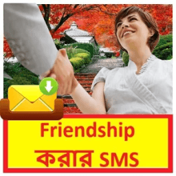 Bangla Friendship sms icon