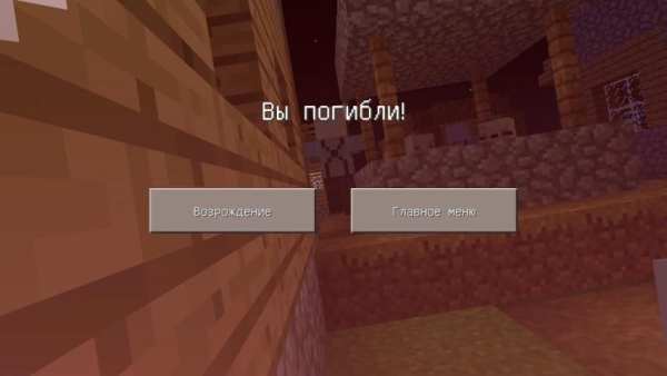 MCPE Zombie Day мод скриншот 3