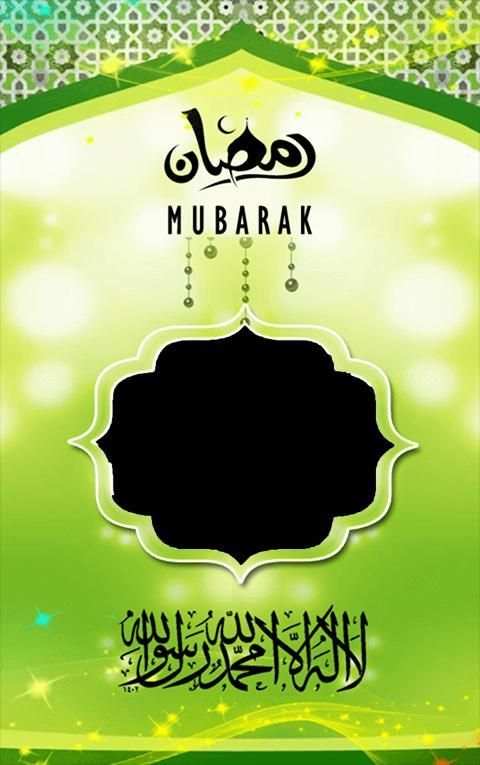 Ramzan Mubarak Photo frames screenshot 6