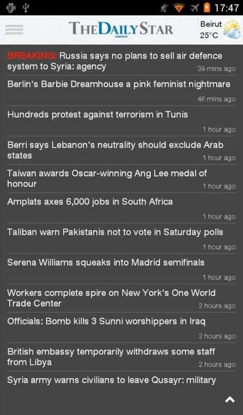 The Daily Star - Lebanon 3 تصوير الشاشة