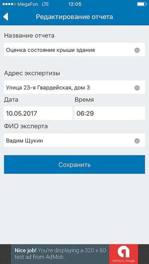 Expert Lite screenshot 7