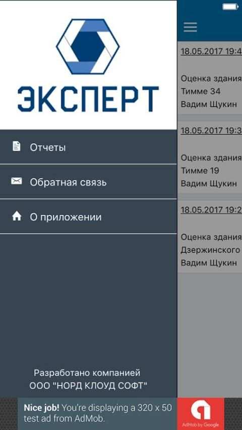 Expert Lite screenshot 5