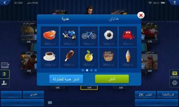تكساس هولدم بوكر HD screenshot 2