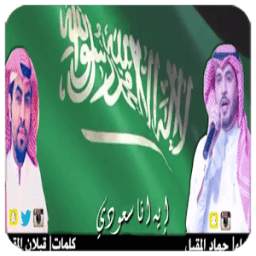 ايه انا سعودي 1.0.0