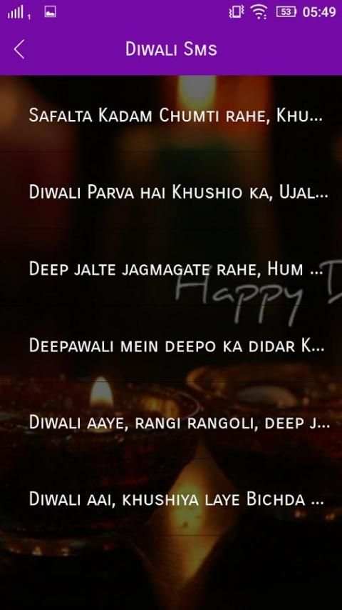 Diwali Wallpaper & Sms screenshot 6